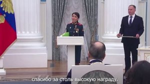 Награждение Болилой Людмилы Золотой Звездой Героя России