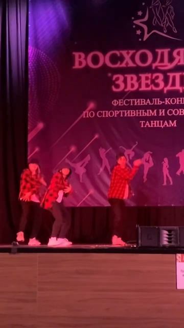 Teens, small group, the first place #dancer #hiphopdance #dancing #танцыдлядетей #детитанцуют #дети смотреть онлайн