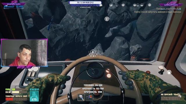 Путь к Нормандии