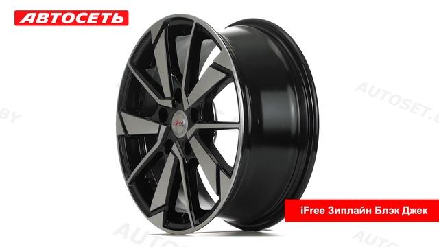 iFree Зиплайн Блэк Джек: 3D-обзор литого диска ● Автосет смотреть онлайн