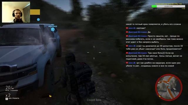 Ghost Recon Wildlands  стрим . ультра настройки 60 fps PC