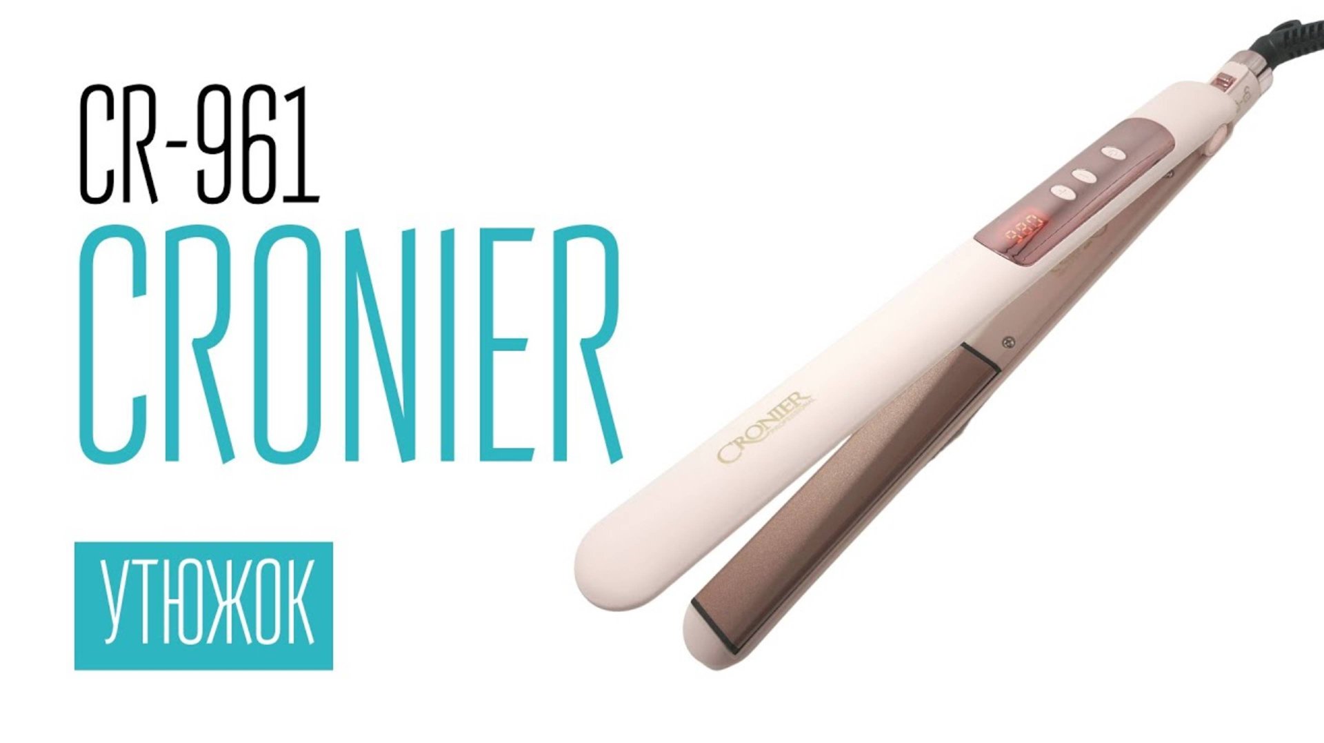 CRONIER CR-961 утюжок для волос