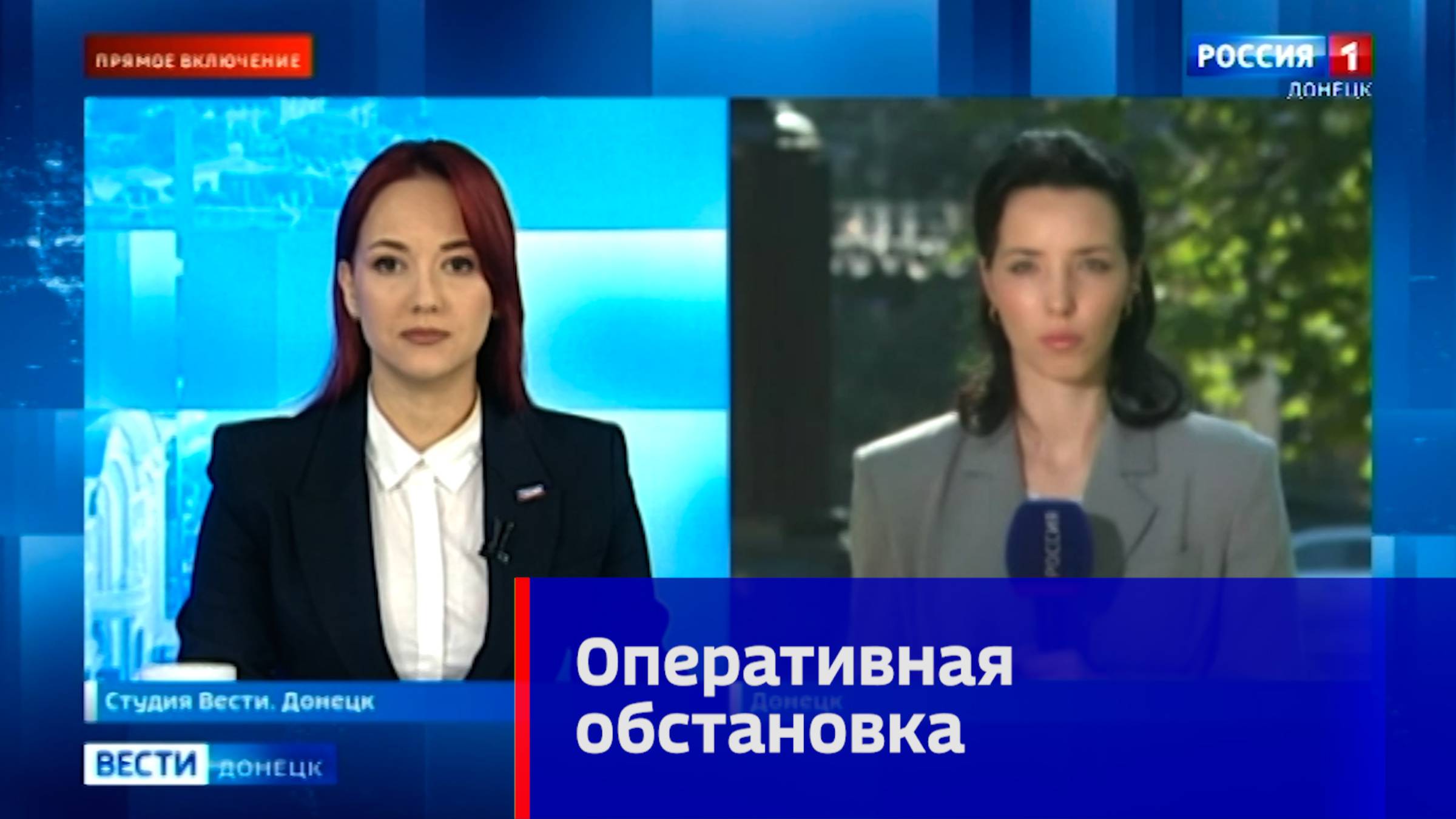 Оперативная обстановка в ДНР смотреть онлайн