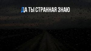 CHEPIKK, ХОЛЛА - НЕ ЛЮБИ МЕНЯ - ПЛЮС