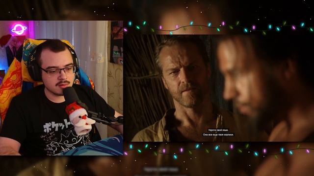 Игра престолов / Game of Thrones | 1 сезон 9 серия | Реакция на с? смотреть онлайн