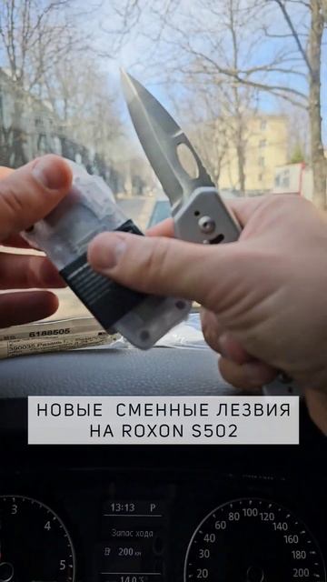 Плюс три сменных мощи 💪 на Многоликий #Roxon 502 #edc #склад? смотреть онлайн