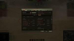 💥НАСТРОЙКИ ГРАФИКИ В МИРЕ ТАНКОВ 💥КАК УВЕЛИЧИТЬ FPS 💥КАК НАСТРОИТЬ ТАНКИ  ДЛЯ КОМФОРТНОЙ ИГРЫ💥