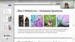 Щитовидка не ломается, она -сдаётся.Нано-бальзамы. Как не "подсесть" на гормоны ?