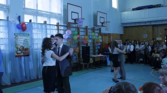 Последний звонок. Танго.