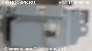 Subaru Varog.Subaru XV-Переделка фар. ПТФ MTF