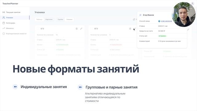5. 2 Как повышать стоимость со вступлением