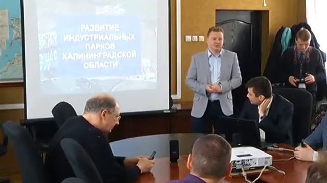 Инвестиции в регион смотреть онлайн