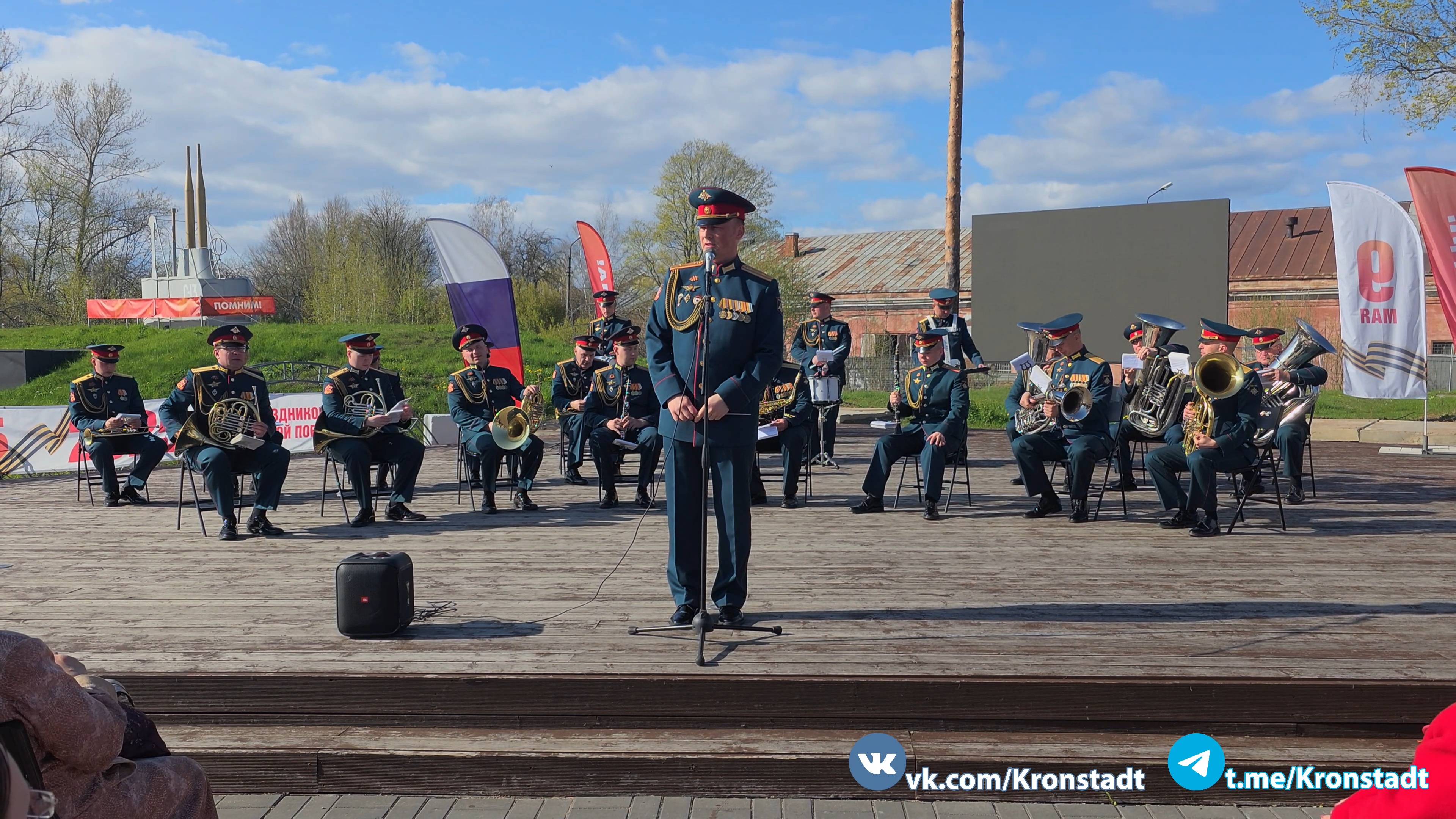 Марш песня «Ладога» / Кронштадт, 9 мая 2025 г. смотреть онлайн