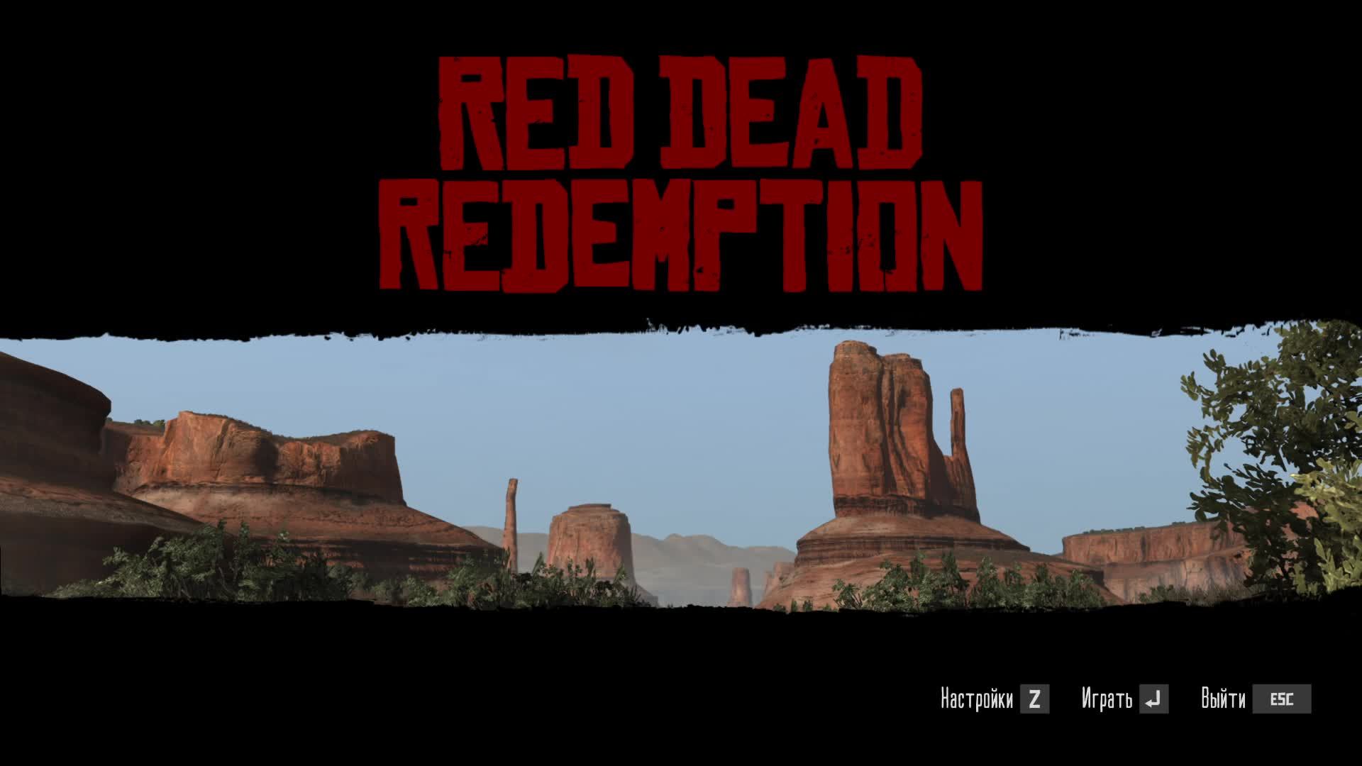[7] Red Dead Redemption - Прохождение без комментариев смотреть онлайн
