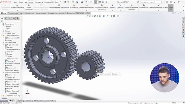 Сопряжение редуктор в SOLIDWORKS смотреть онлайн
