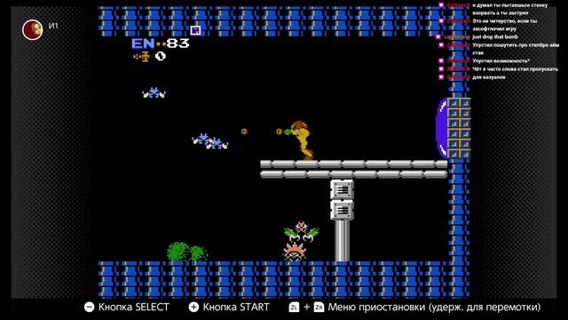 Прохождение Metroid. Часть 1. смотреть онлайн