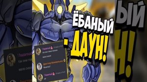 МГЕ ULTRAKILL БРАТКИ