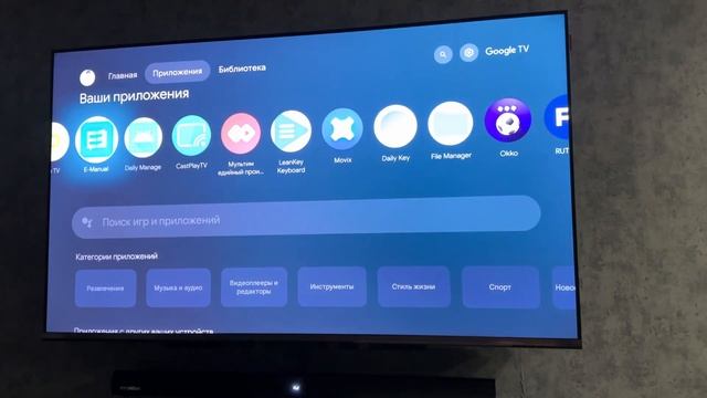 ТЕЛЕВИЗОР DIGMA PRO 55L QLED 120HZ ОБЗОР И НАСТРОЙКА смотреть онлайн