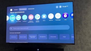 ТЕЛЕВИЗОР DIGMA PRO 55L QLED 120HZ ОБЗОР И НАСТРОЙКА