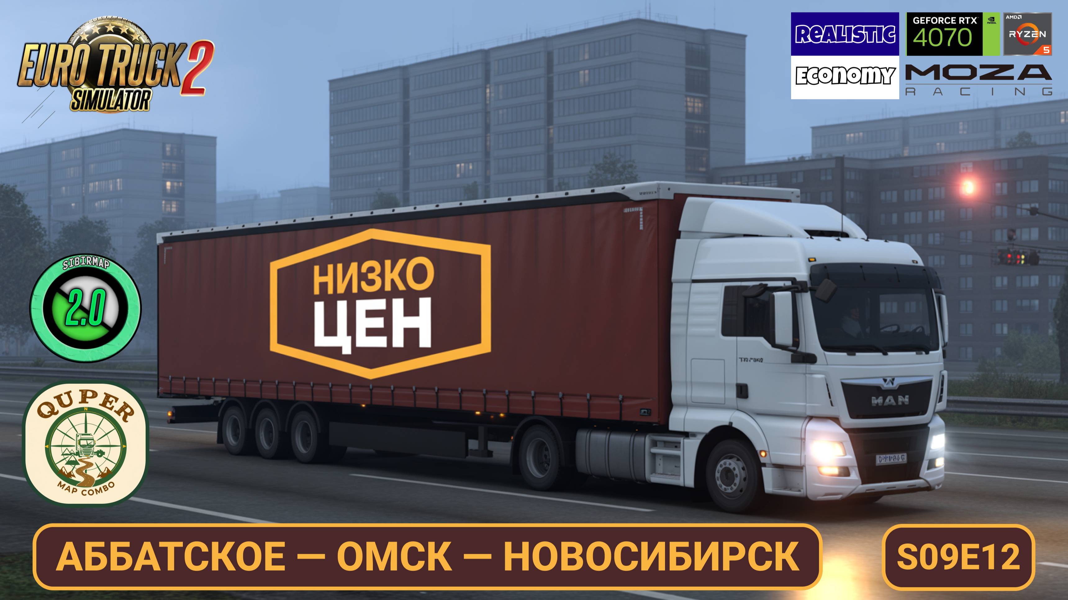 ETS2 | Путешествие по России: Аббатское — Омск — Новосибирск | Quper Map Combo | S09E12 смотреть онлайн