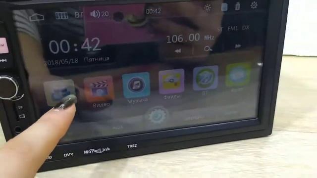 Автомагнитола 2 Din смотреть онлайн