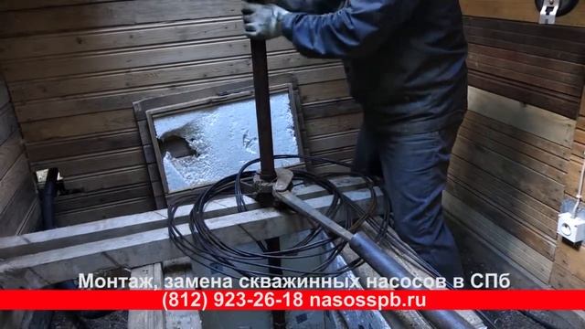 ПОДЪЕМ ДЕМОНТАЖ насоса из скважины в Луге 8 911 923 26 18 Оредеже, Толмачово, Жельцы, Ситенка смотреть онлайн