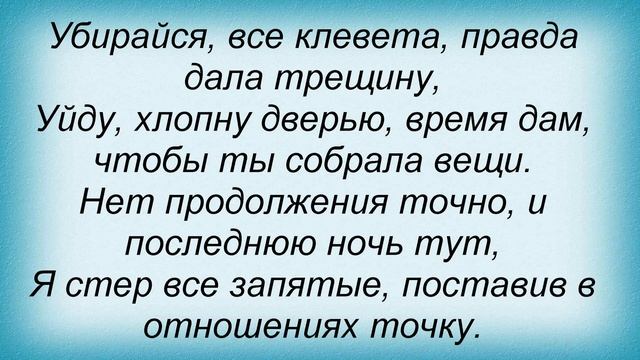Слова песни Гарри Топор - Мужик сказал - мужик сделал и