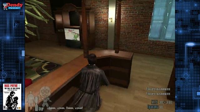Max Payne 2 [часть 2] - Mihaly4 смотреть онлайн