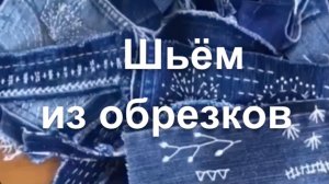 Небольшая сумочка, которая всегда с тобой!