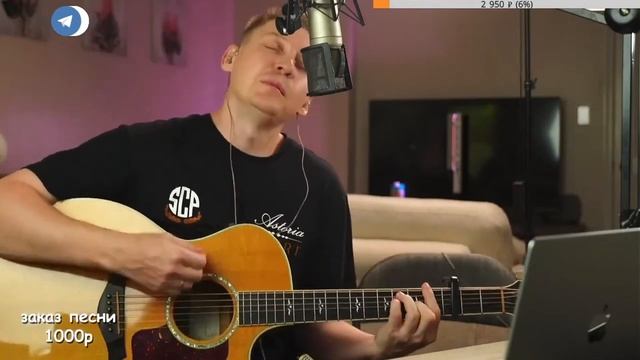 Танцы минус - Половинка / Кавер на гитаре от Романа Кон?