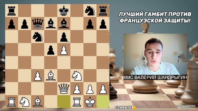 ГАМБИТ КРЫЛА! 5 ПРОСТЫХ ЛОВУШЕК, Которые РЕАЛЬНО РАБОТ? смотреть онлайн