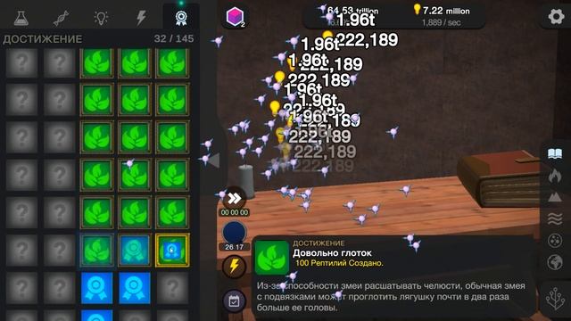 Вышло обновление - Cell to singularity#9 смотреть онлайн