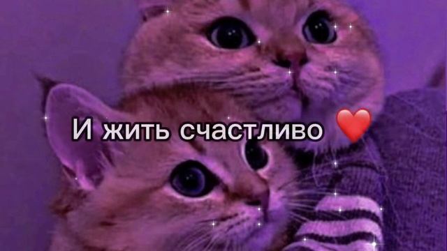 Тебе будет легче без меня!🔥🙈