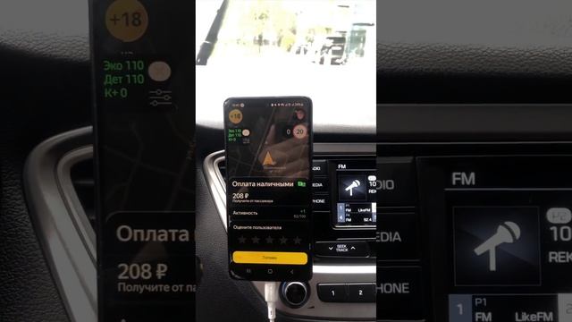 8-май Яндекс такси Санкт-Петербург. Тариф эконом🚕 смотреть онлайн