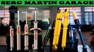 Какие самые лучшие амортизаторы - газовые или масляны?