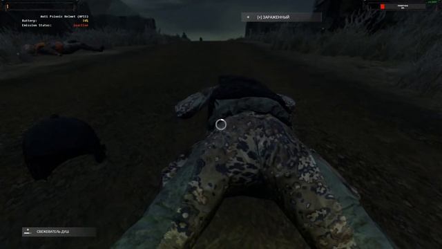 DayZ НЕУДЕРЖИМЫЕ. АНОМАЛЬНЫЕ БУДНИ смотреть онлайн