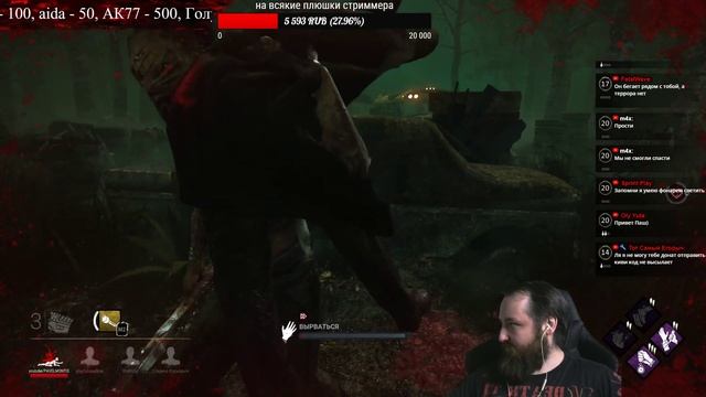 Dead By Daylight | стрим 148 | Монтис 33годика)