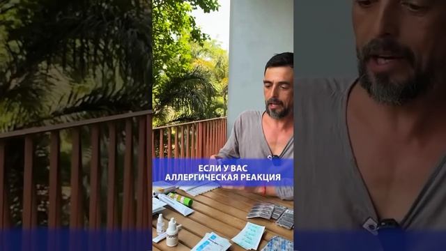 Аптечка, которая спасет вам жизнь | Часть 2 смотреть онлайн