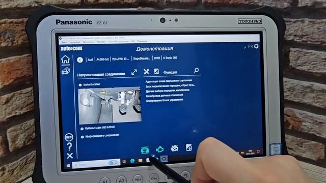 Обзор программы AutoCom