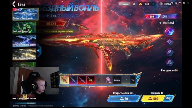 УРА 2 победы в BLOOD STRIKE | Блад Страйк смотреть онлайн