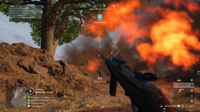 Battlefield V