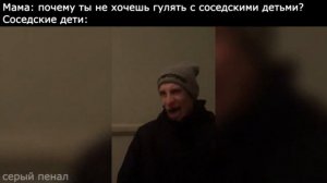 Ну ничего страшного... Тяу тяу тяу тяу