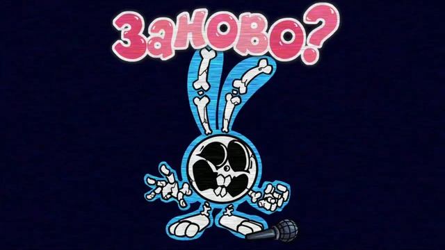 Все сливы мода 
