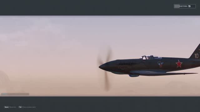 World of Warplanes, War Planes, Самолёты онлайн И-220 ( СССР ) смотреть онлайн