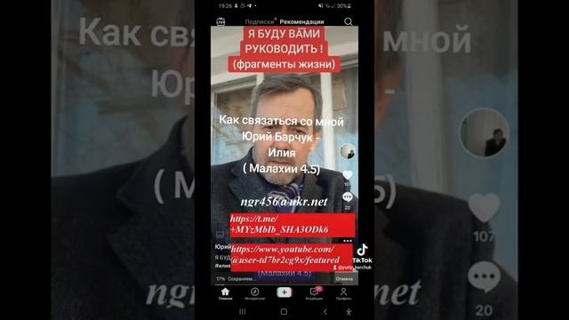 КАК СВЯЗАТЬСЯ СО МНОЙ ! Песня "Звездный в? смотреть онлайн