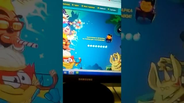 Игра шарарам смотреть онлайн