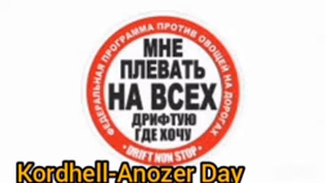 ТОП 3 ЛУЧШИХ Phonk ТРЭКОВ ДЛЯ ДРИФТА