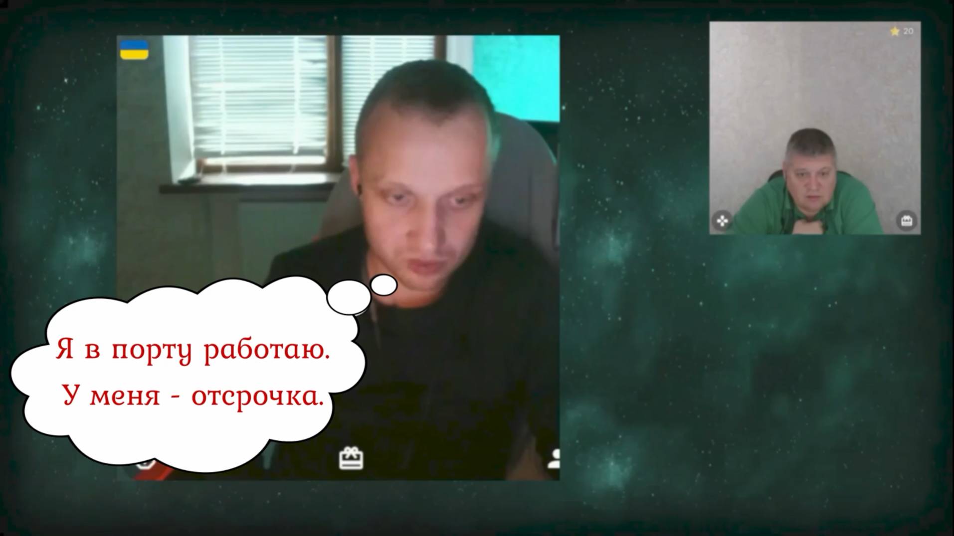 Как кастрюлю не прячь, она, всё равно, наружу вылезет 21.05.25 смотреть онлайн