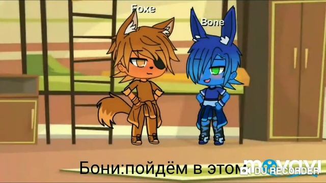 Кагда свидание прикол смотреть онлайн