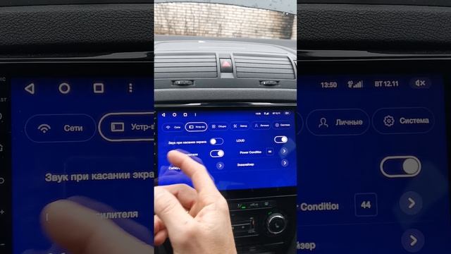 ✅Настрой эквалайзер магнитолы Teyes и звук будет🔥